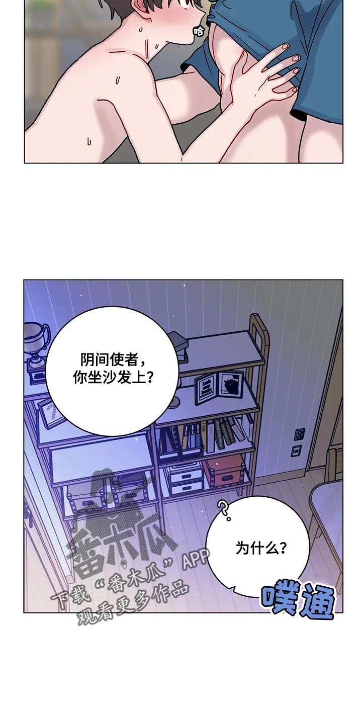 《复生之缘》漫画最新章节第44章：加油免费下拉式在线观看章节第【16】张图片