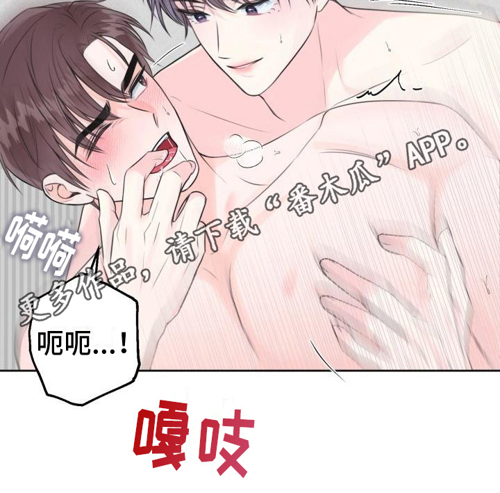 《我爱的宝贝》漫画最新章节第9章：承认免费下拉式在线观看章节第【1】张图片