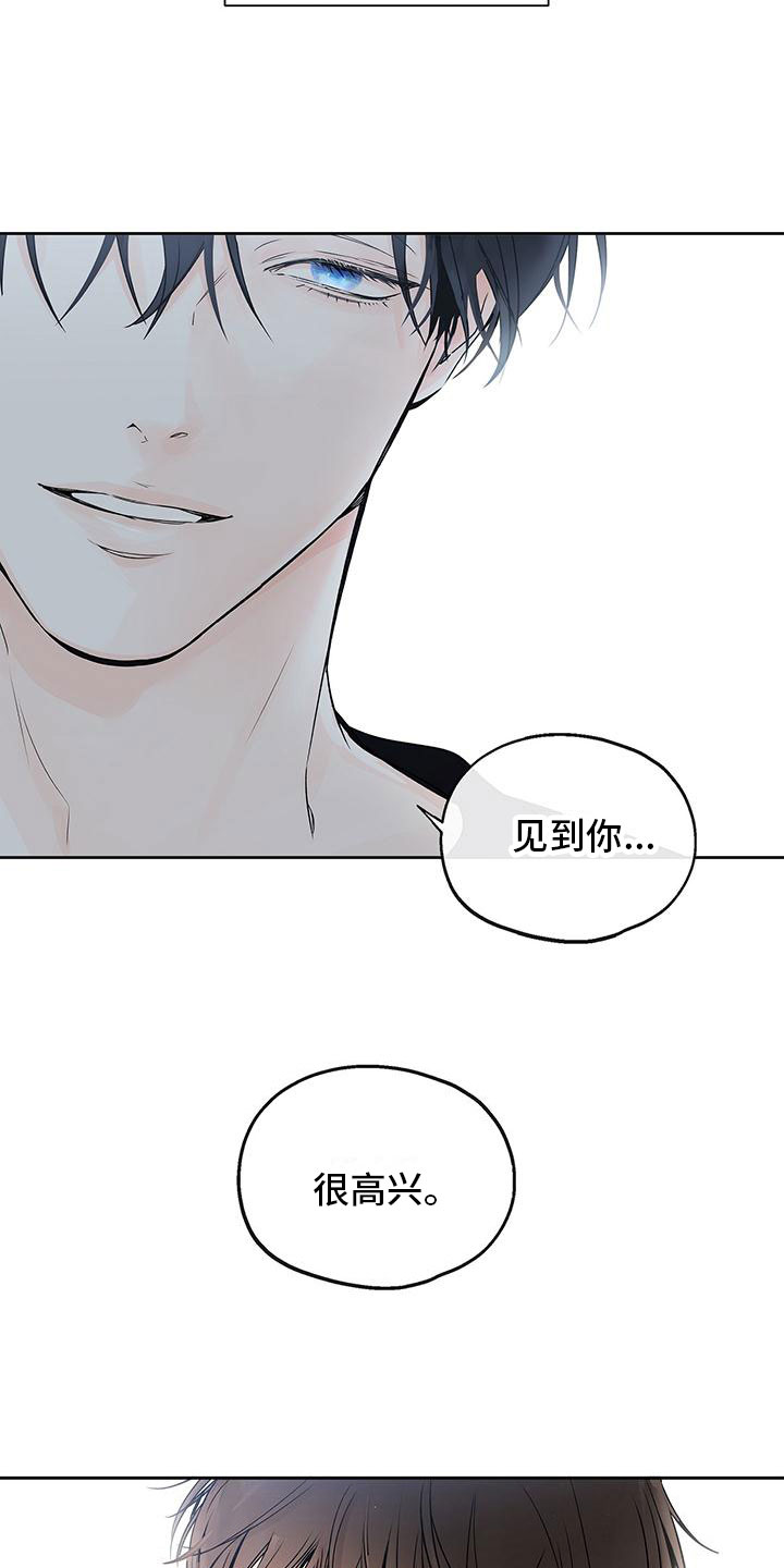 《平行坠落》漫画最新章节第2章：同床免费下拉式在线观看章节第【13】张图片