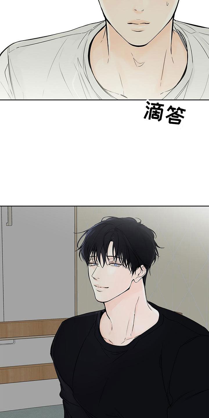 《平行坠落》漫画最新章节第2章：同床免费下拉式在线观看章节第【9】张图片