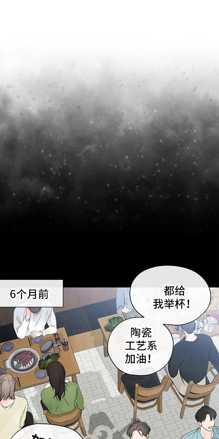 《平行坠落》漫画最新章节第10章：电话免费下拉式在线观看章节第【13】张图片