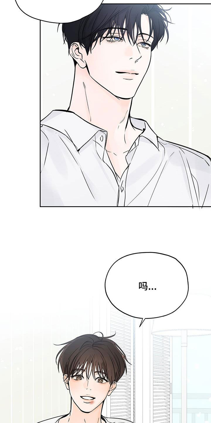 《平行坠落》漫画最新章节第27章：姑母免费下拉式在线观看章节第【9】张图片