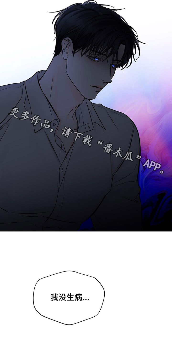 《平行坠落》漫画最新章节第27章：姑母免费下拉式在线观看章节第【1】张图片