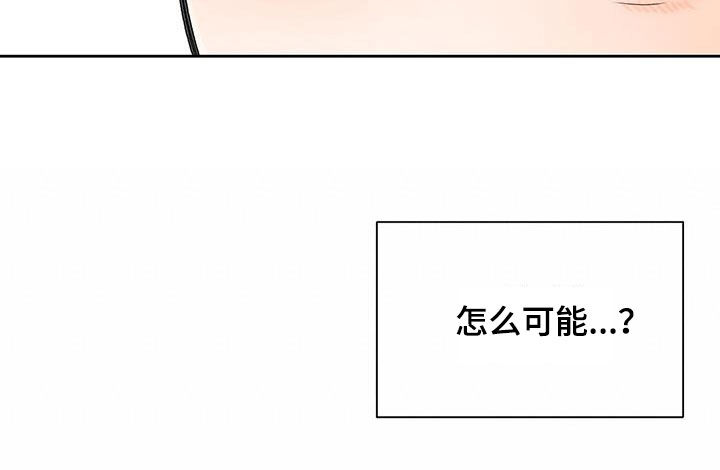 《平行坠落》漫画最新章节第27章：姑母免费下拉式在线观看章节第【7】张图片