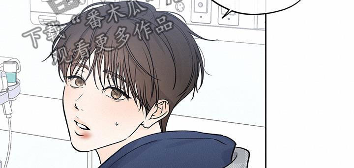 《平行坠落》漫画最新章节第35章：把他除掉免费下拉式在线观看章节第【7】张图片