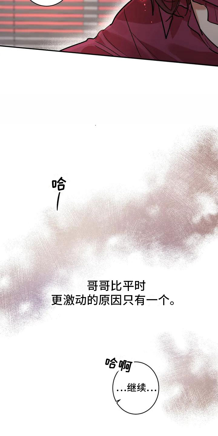 《死亡回避》漫画最新章节第1章：背叛免费下拉式在线观看章节第【22】张图片