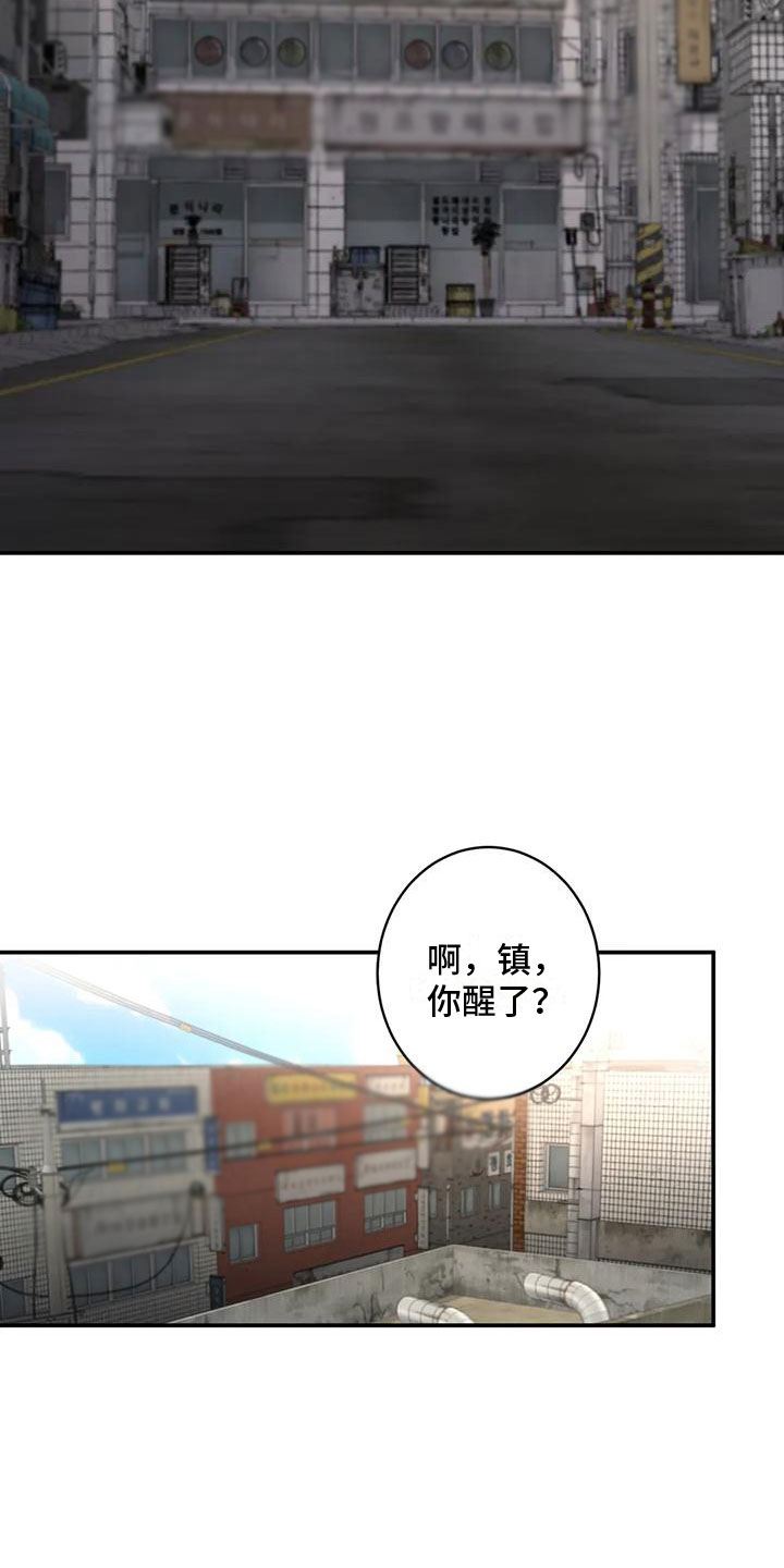 《死亡回避》漫画最新章节第3章：回到过去免费下拉式在线观看章节第【24】张图片