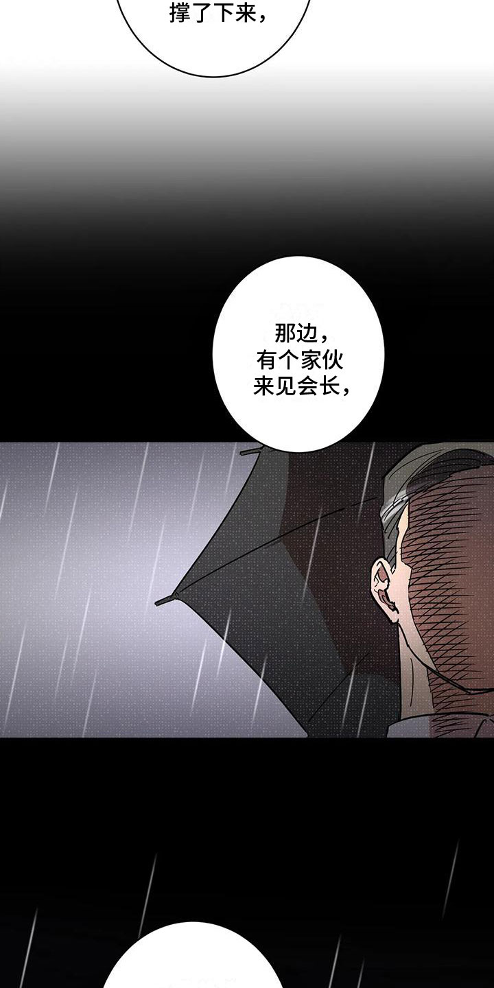 《死亡回避》漫画最新章节第3章：回到过去免费下拉式在线观看章节第【7】张图片