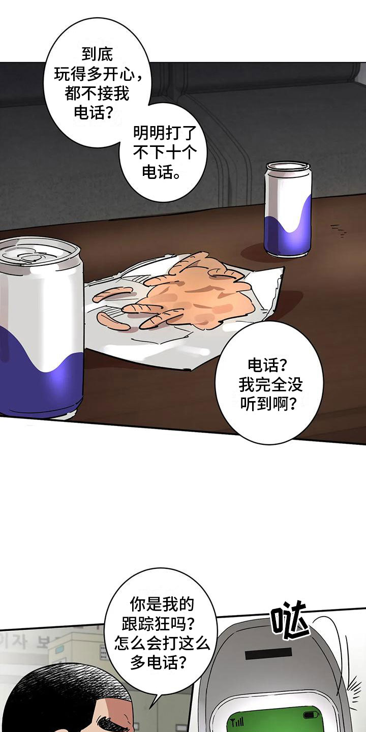 《死亡回避》漫画最新章节第4章：全员参与免费下拉式在线观看章节第【15】张图片