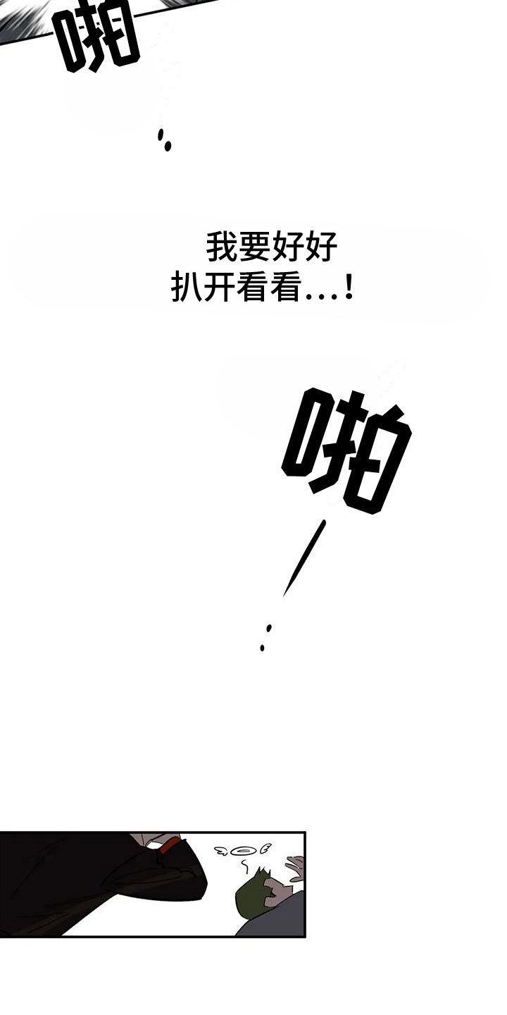 《死亡回避》漫画最新章节第9章：被击倒免费下拉式在线观看章节第【16】张图片