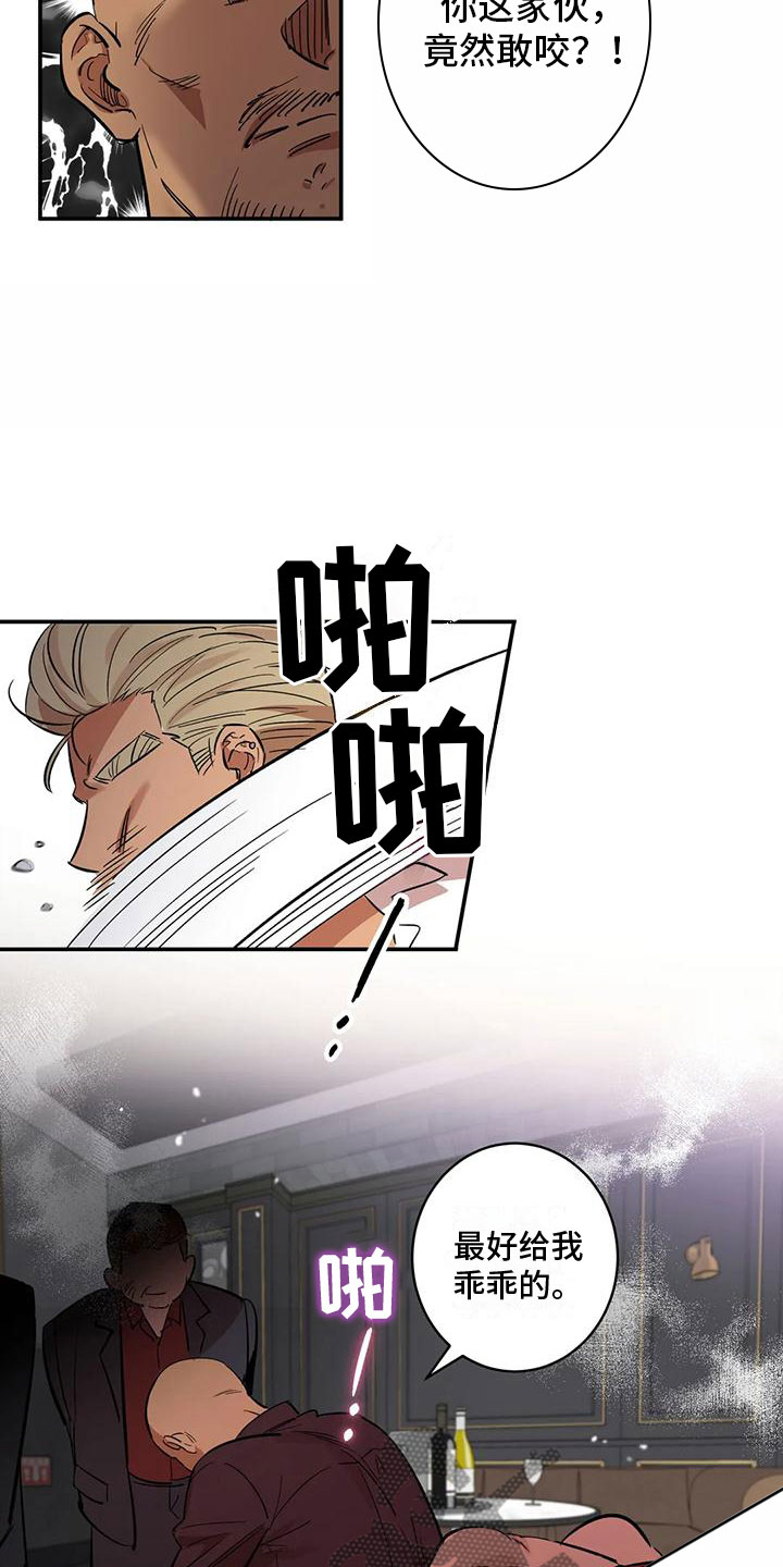 《死亡回避》漫画最新章节第10章：酷刑免费下拉式在线观看章节第【8】张图片