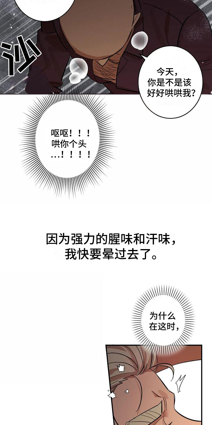 《死亡回避》漫画最新章节第10章：酷刑免费下拉式在线观看章节第【10】张图片