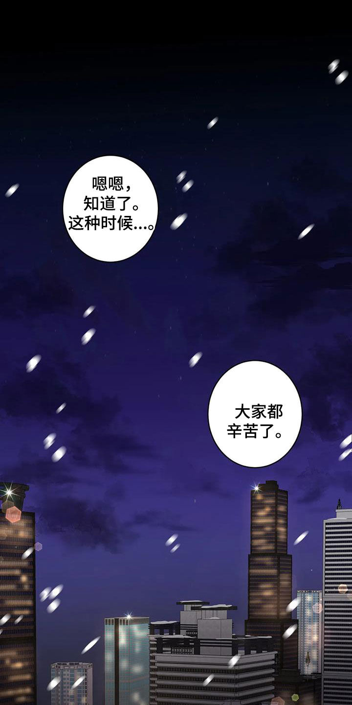 《死亡回避》漫画最新章节第15章：幸福又不安免费下拉式在线观看章节第【12】张图片