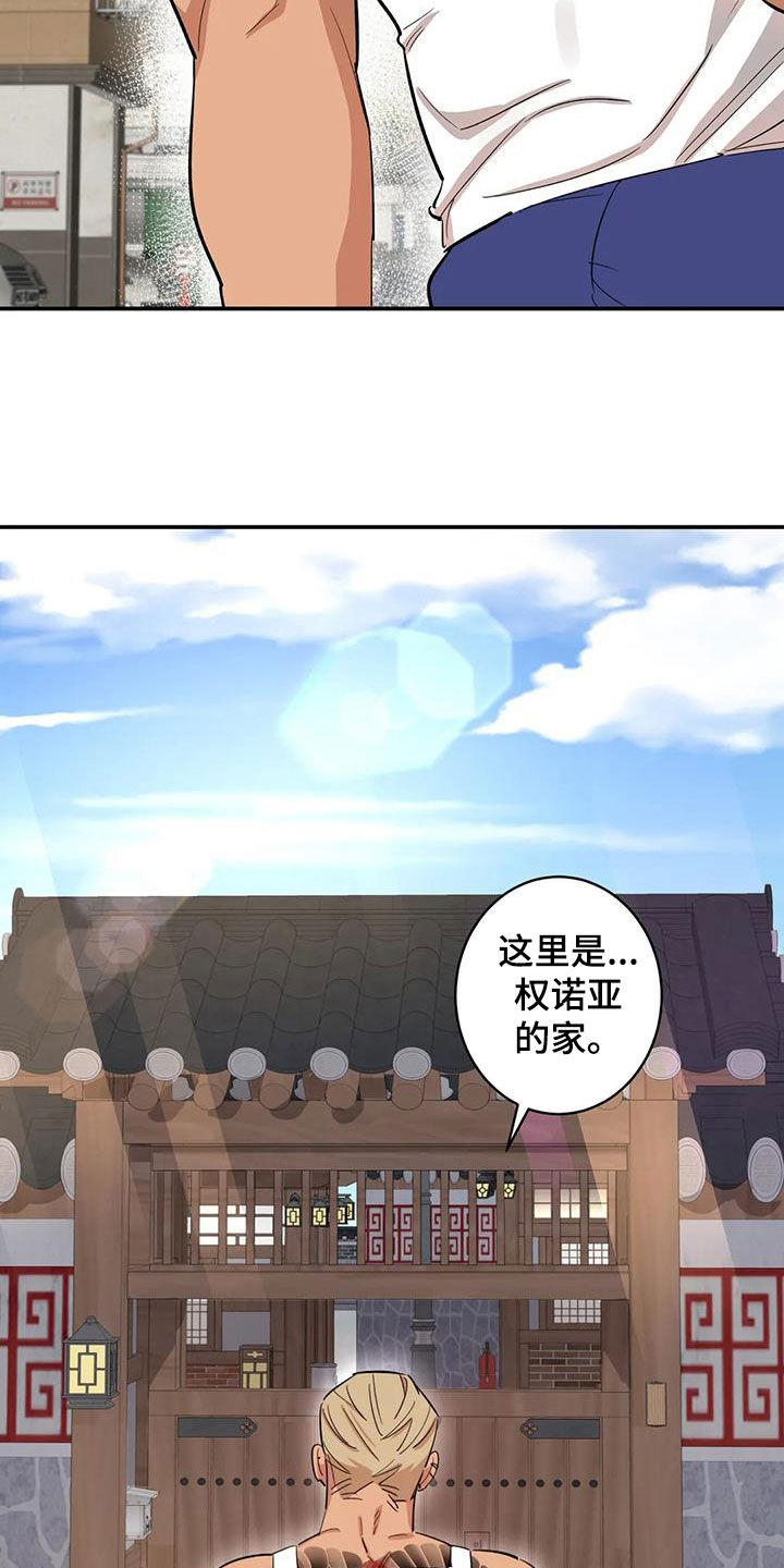 《死亡回避》漫画最新章节第17章：老虎窝免费下拉式在线观看章节第【3】张图片