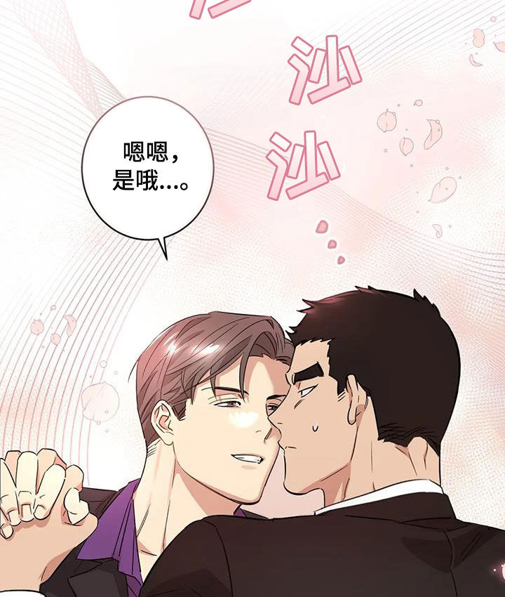 《死亡回避》漫画最新章节第19章：跟你无关免费下拉式在线观看章节第【13】张图片