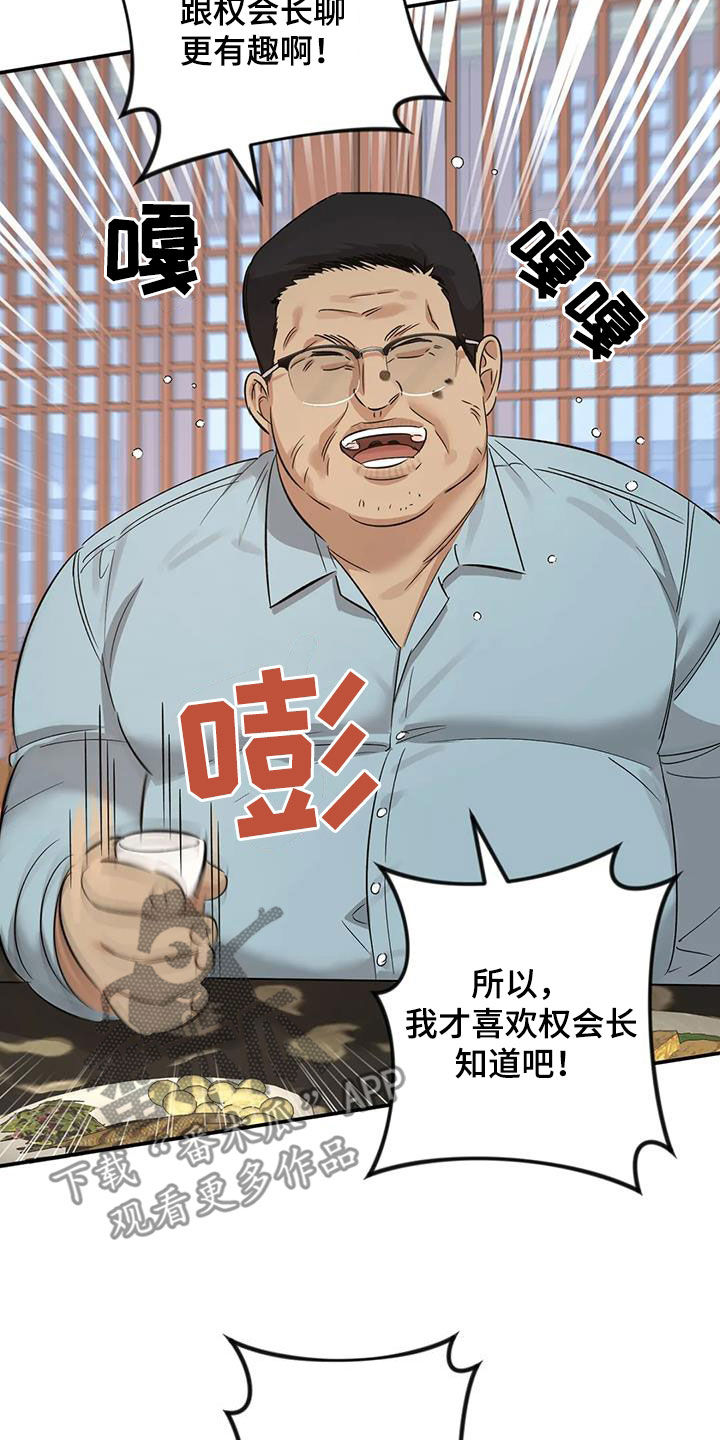 《死亡回避》漫画最新章节第20章：没有记录免费下拉式在线观看章节第【12】张图片