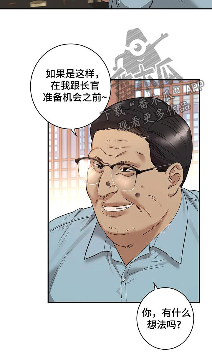 《死亡回避》漫画最新章节第20章：没有记录免费下拉式在线观看章节第【14】张图片