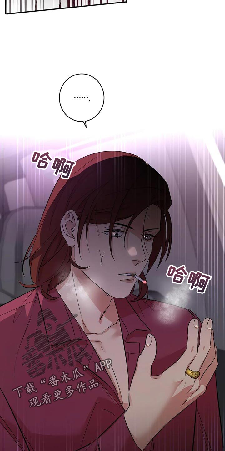 《死亡回避》漫画最新章节第24章：堕落免费下拉式在线观看章节第【7】张图片