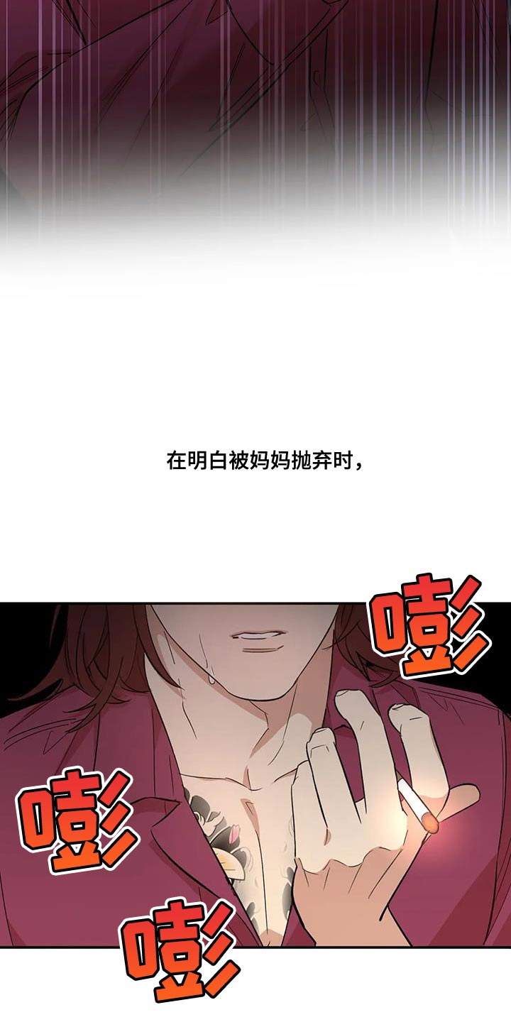 《死亡回避》漫画最新章节第24章：堕落免费下拉式在线观看章节第【6】张图片