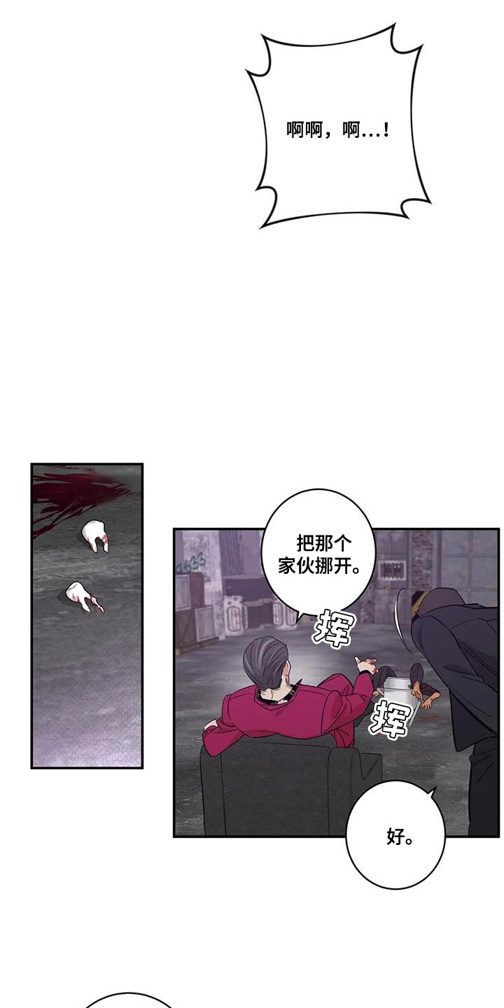 《死亡回避》漫画最新章节第27章：灯下黑免费下拉式在线观看章节第【7】张图片