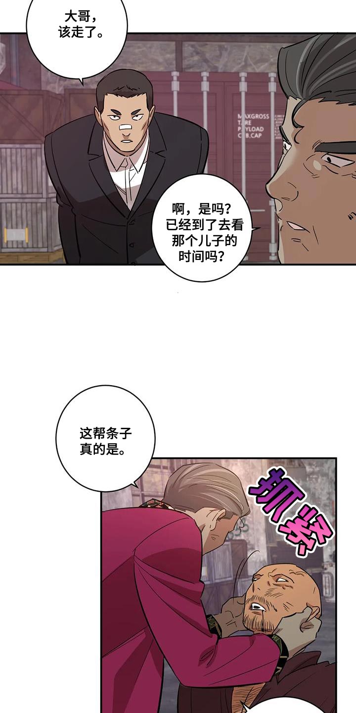 《死亡回避》漫画最新章节第27章：灯下黑免费下拉式在线观看章节第【10】张图片