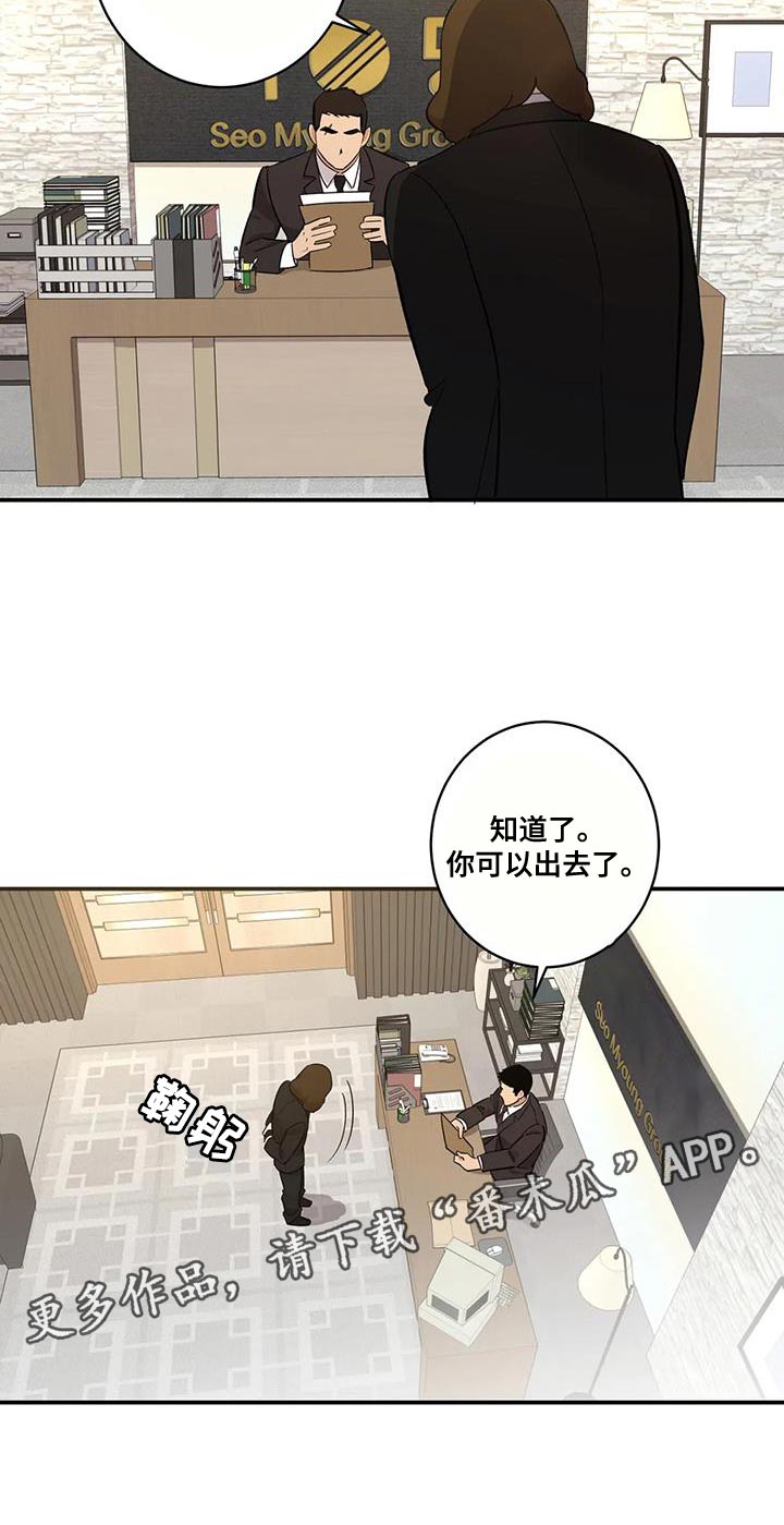 《死亡回避》漫画最新章节第27章：灯下黑免费下拉式在线观看章节第【1】张图片