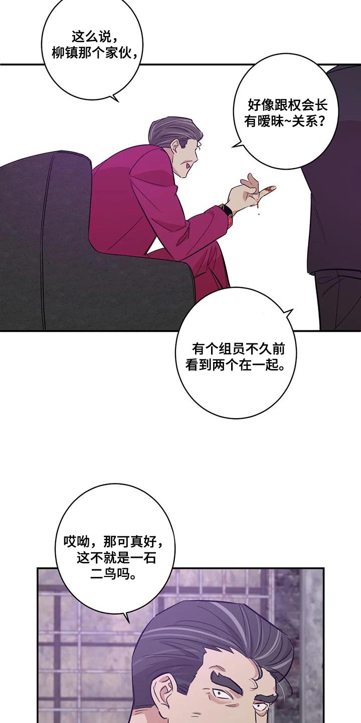 《死亡回避》漫画最新章节第27章：灯下黑免费下拉式在线观看章节第【6】张图片