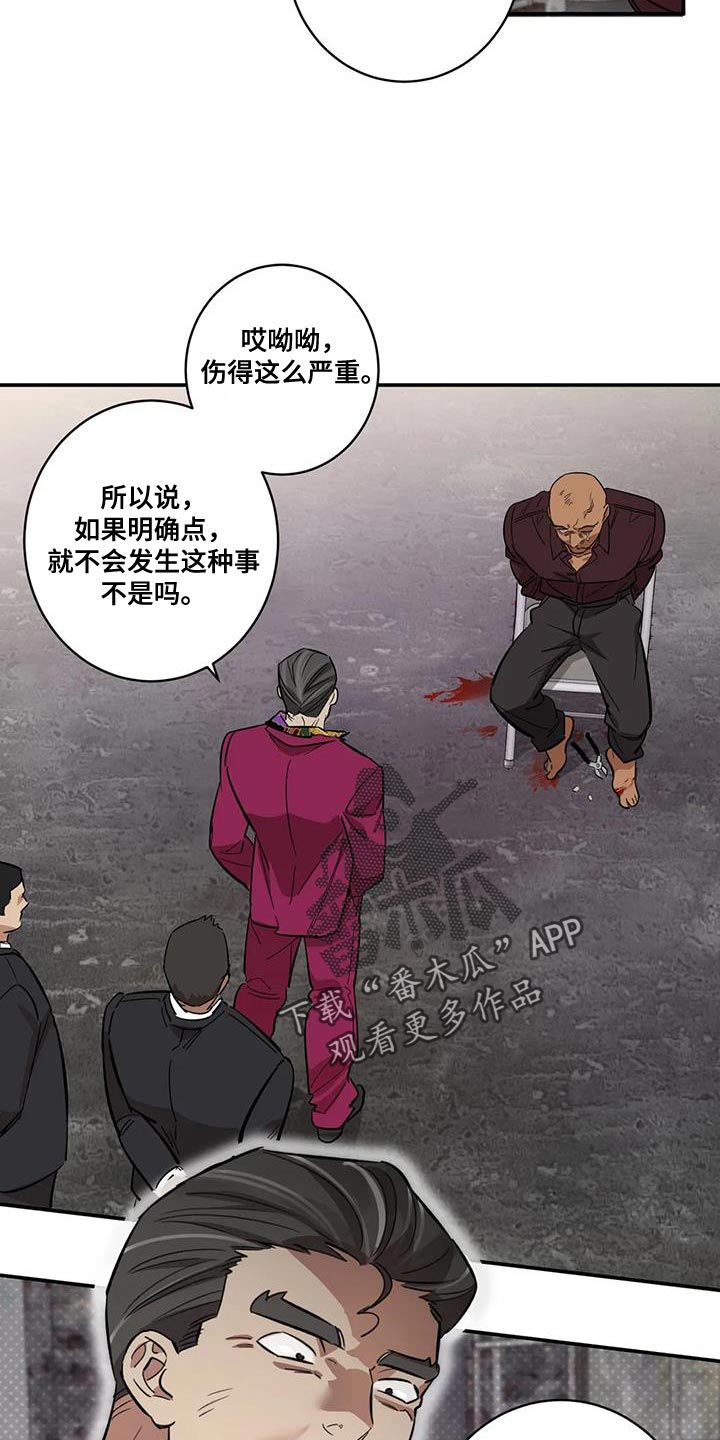 《死亡回避》漫画最新章节第27章：灯下黑免费下拉式在线观看章节第【13】张图片