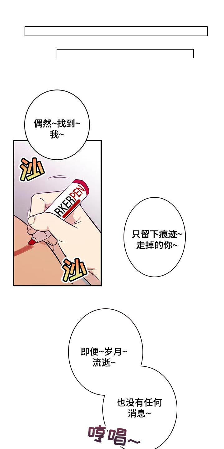 《死亡回避》漫画最新章节第33章：绑架免费下拉式在线观看章节第【7】张图片