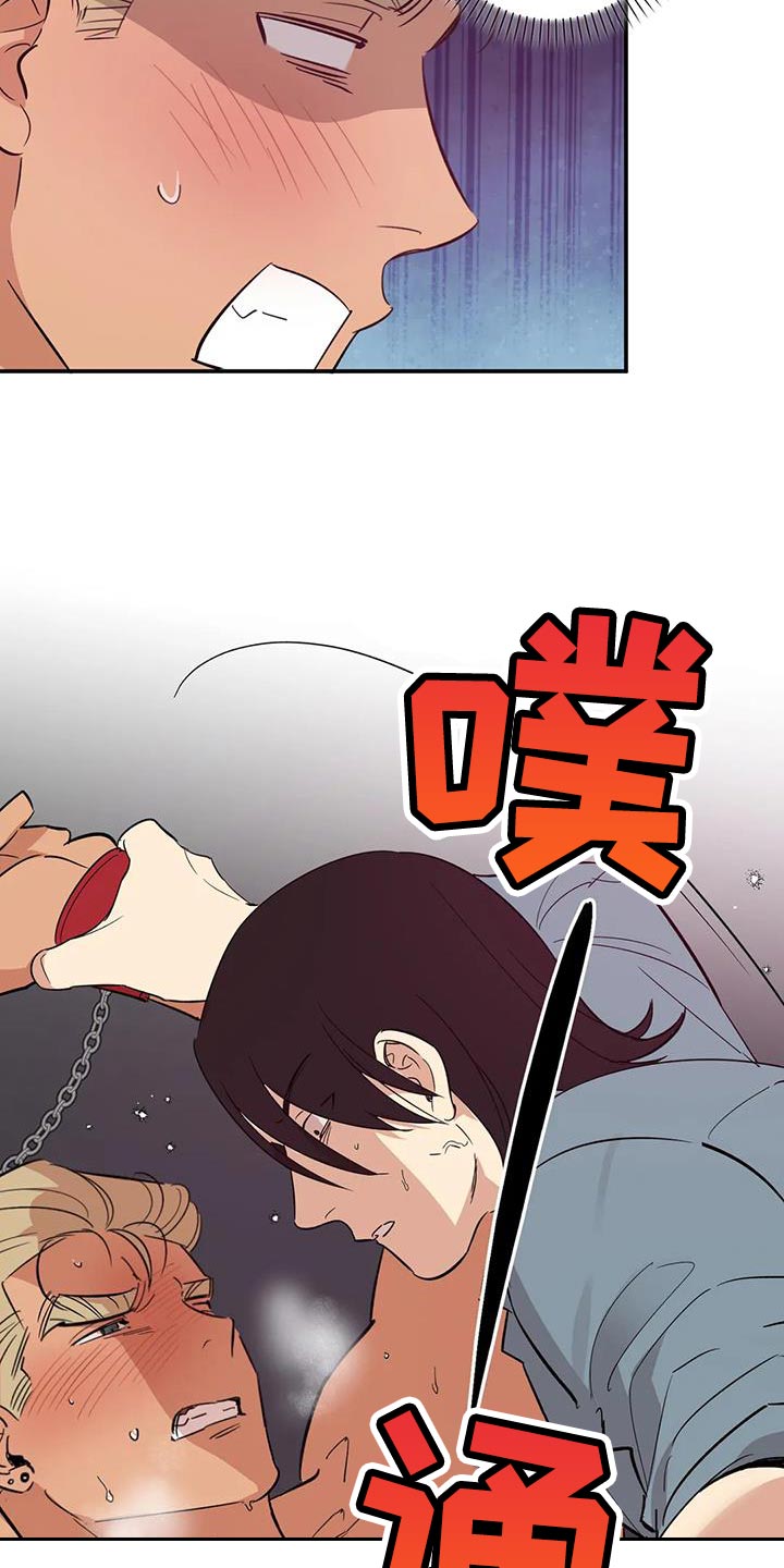 《死亡回避》漫画最新章节第33章：绑架免费下拉式在线观看章节第【9】张图片