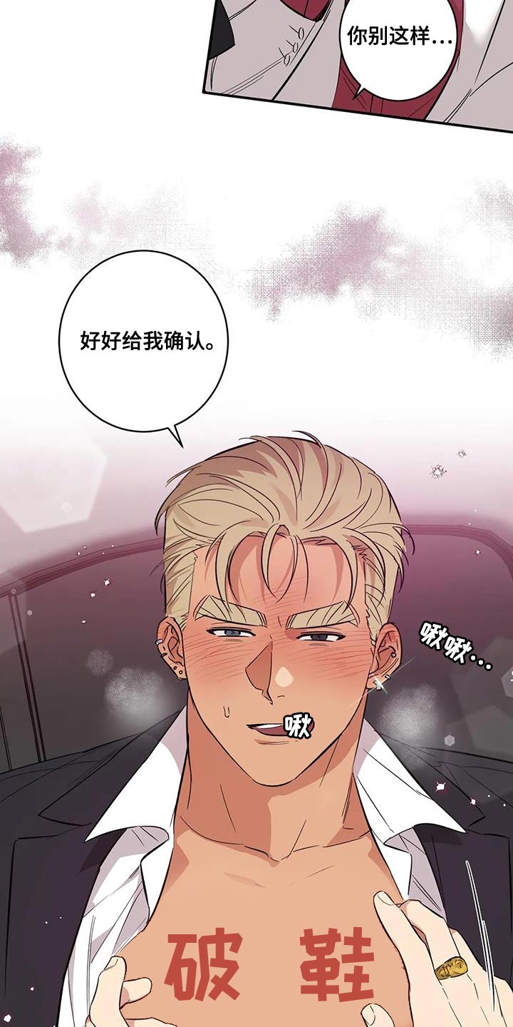 《死亡回避》漫画最新章节第34章：不自量力免费下拉式在线观看章节第【8】张图片