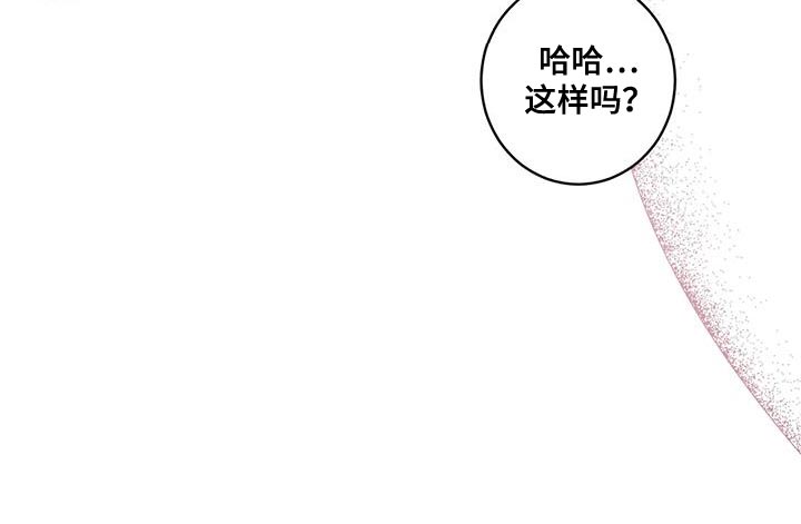 《死亡回避》漫画最新章节第34章：不自量力免费下拉式在线观看章节第【1】张图片