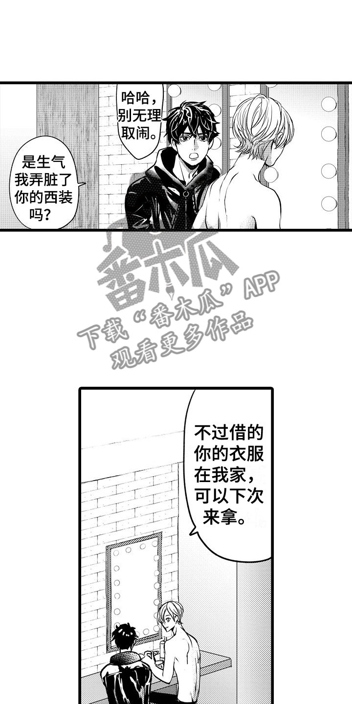 《紫水晶的忧郁》漫画最新章节第8章：更衣室里免费下拉式在线观看章节第【3】张图片