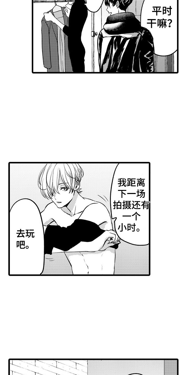 《紫水晶的忧郁》漫画最新章节第8章：更衣室里免费下拉式在线观看章节第【6】张图片