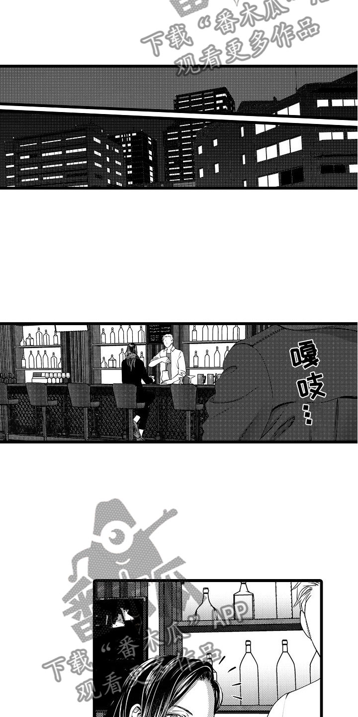 《紫水晶的忧郁》漫画最新章节第18章：憔悴免费下拉式在线观看章节第【6】张图片