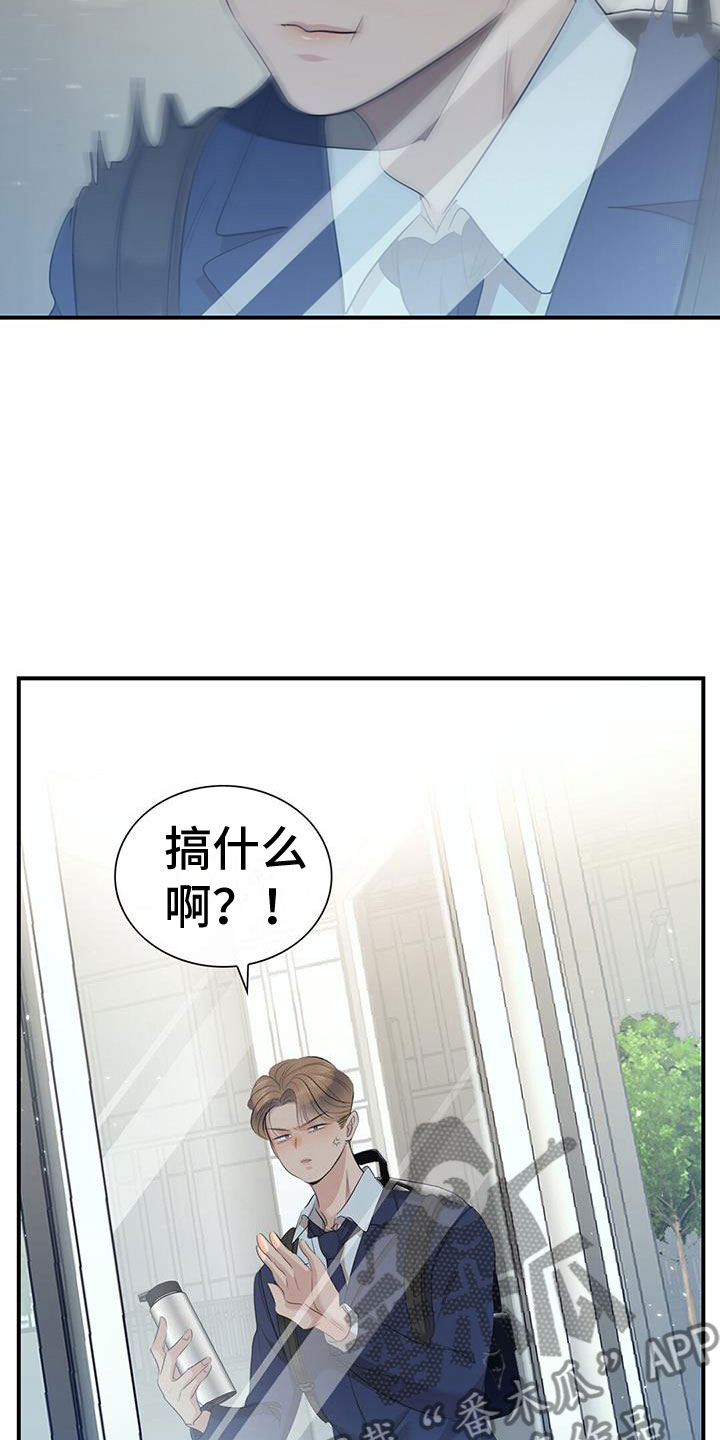 《老板的困境》漫画最新章节第4章：失控的信息素免费下拉式在线观看章节第【11】张图片