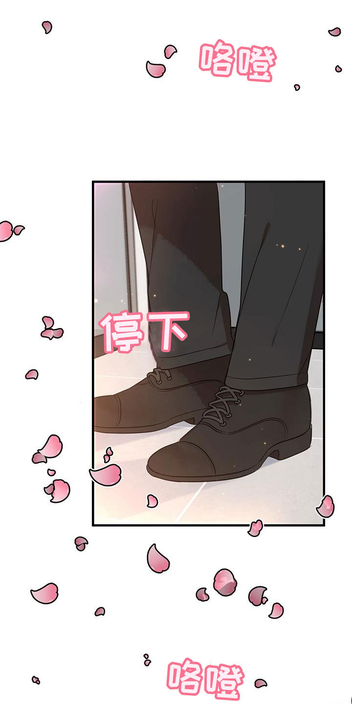 《老板的困境》漫画最新章节第7章：组长晕倒了免费下拉式在线观看章节第【22】张图片