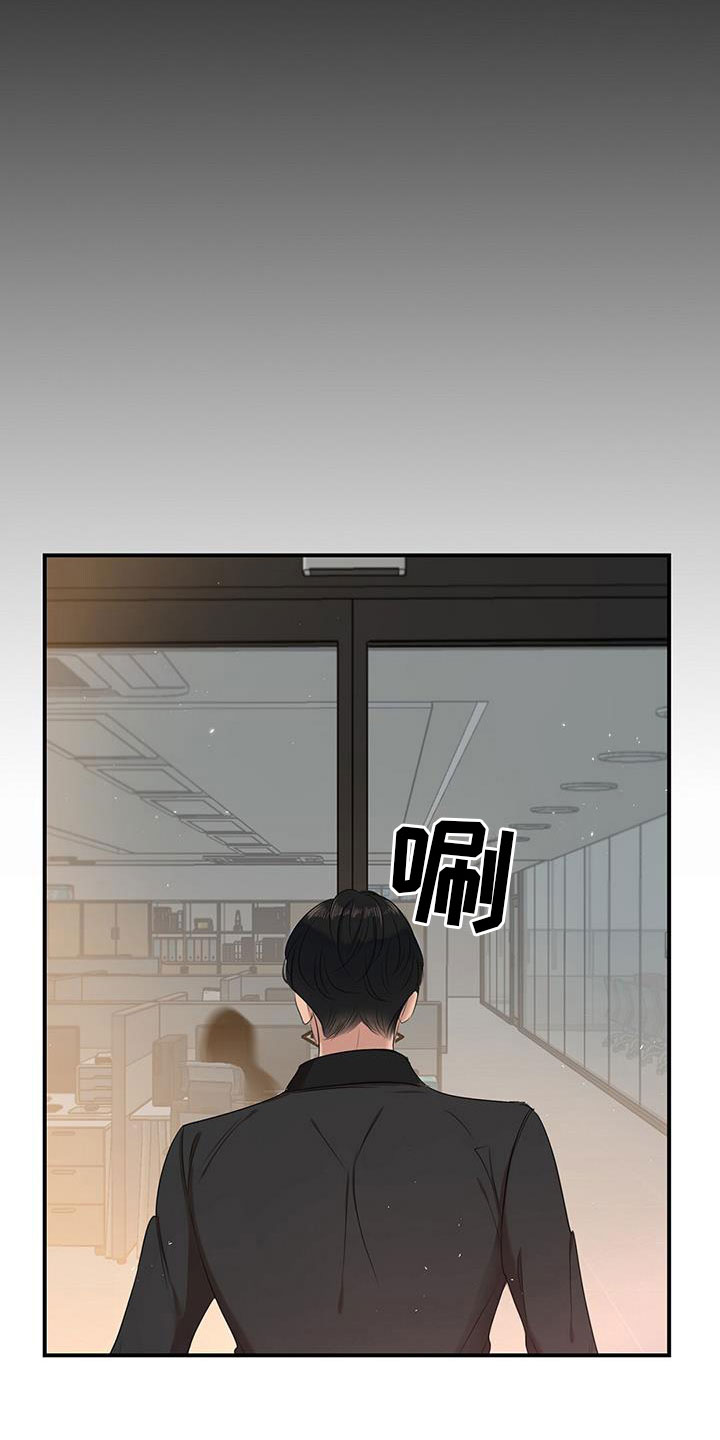 《老板的困境》漫画最新章节第7章：组长晕倒了免费下拉式在线观看章节第【3】张图片