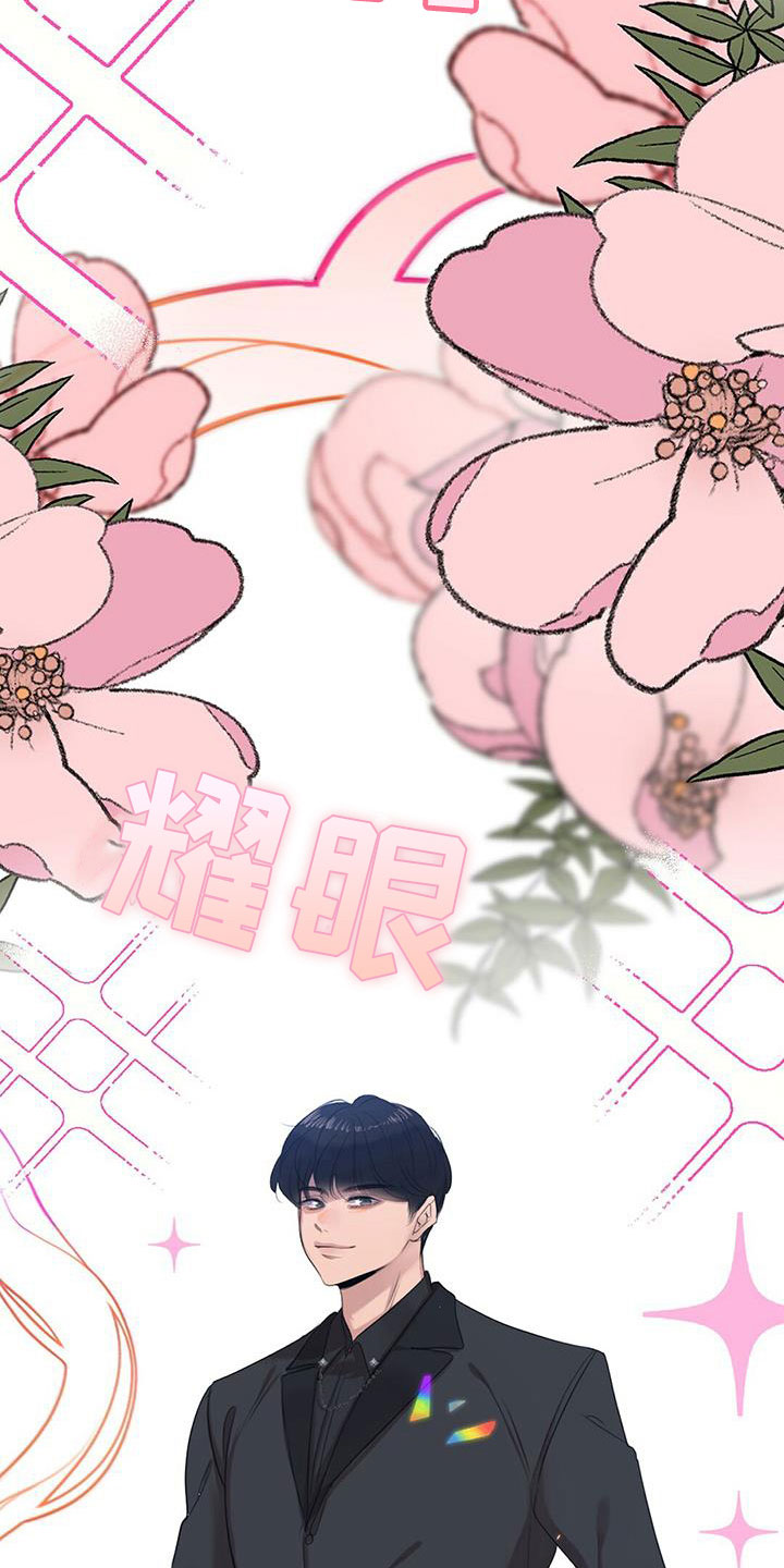 《老板的困境》漫画最新章节第7章：组长晕倒了免费下拉式在线观看章节第【20】张图片