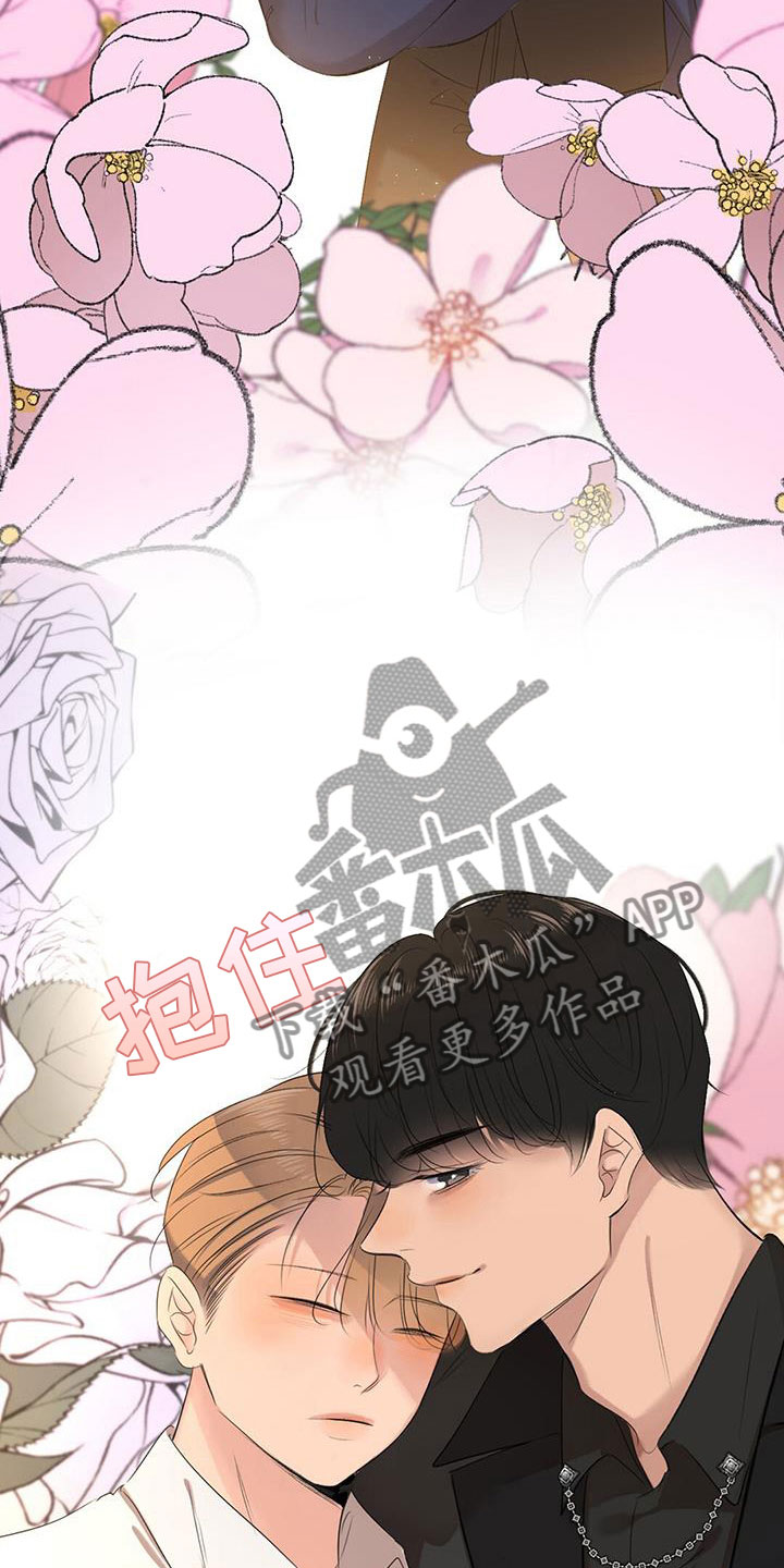 《老板的困境》漫画最新章节第8章：我送他免费下拉式在线观看章节第【2】张图片