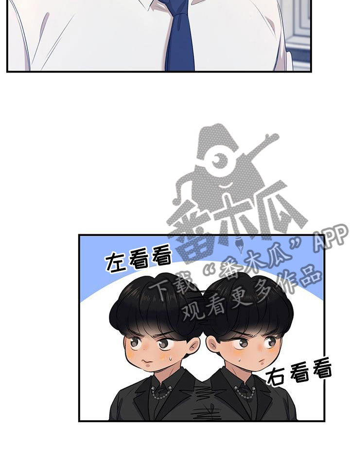 《老板的困境》漫画最新章节第10章：我会揭穿你们免费下拉式在线观看章节第【9】张图片