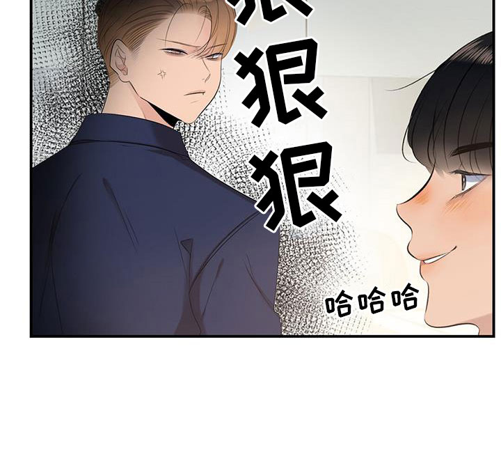 《老板的困境》漫画最新章节第12章：师父免费下拉式在线观看章节第【1】张图片