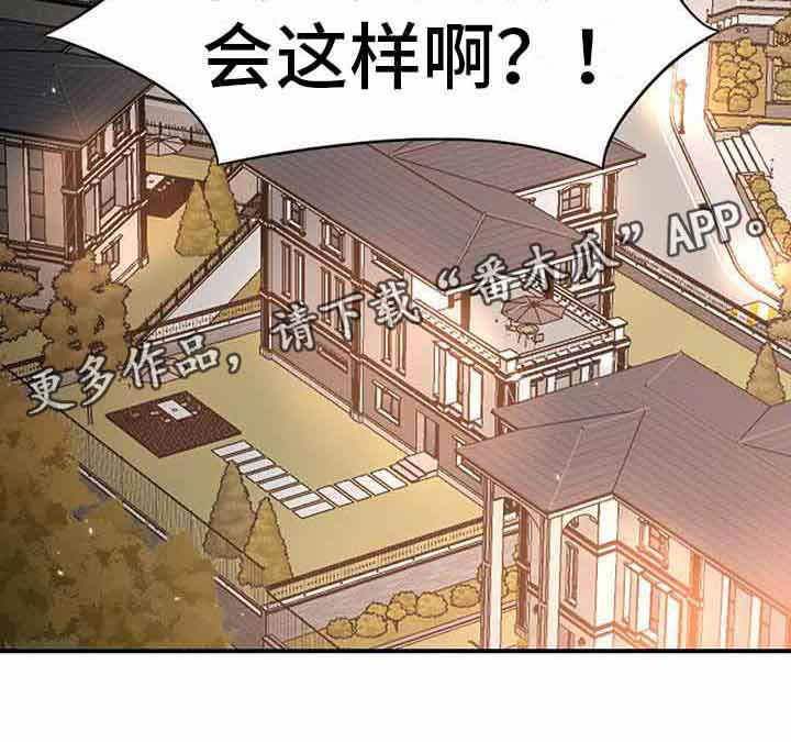 《老板的困境》漫画最新章节第15章：无法控制免费下拉式在线观看章节第【1】张图片