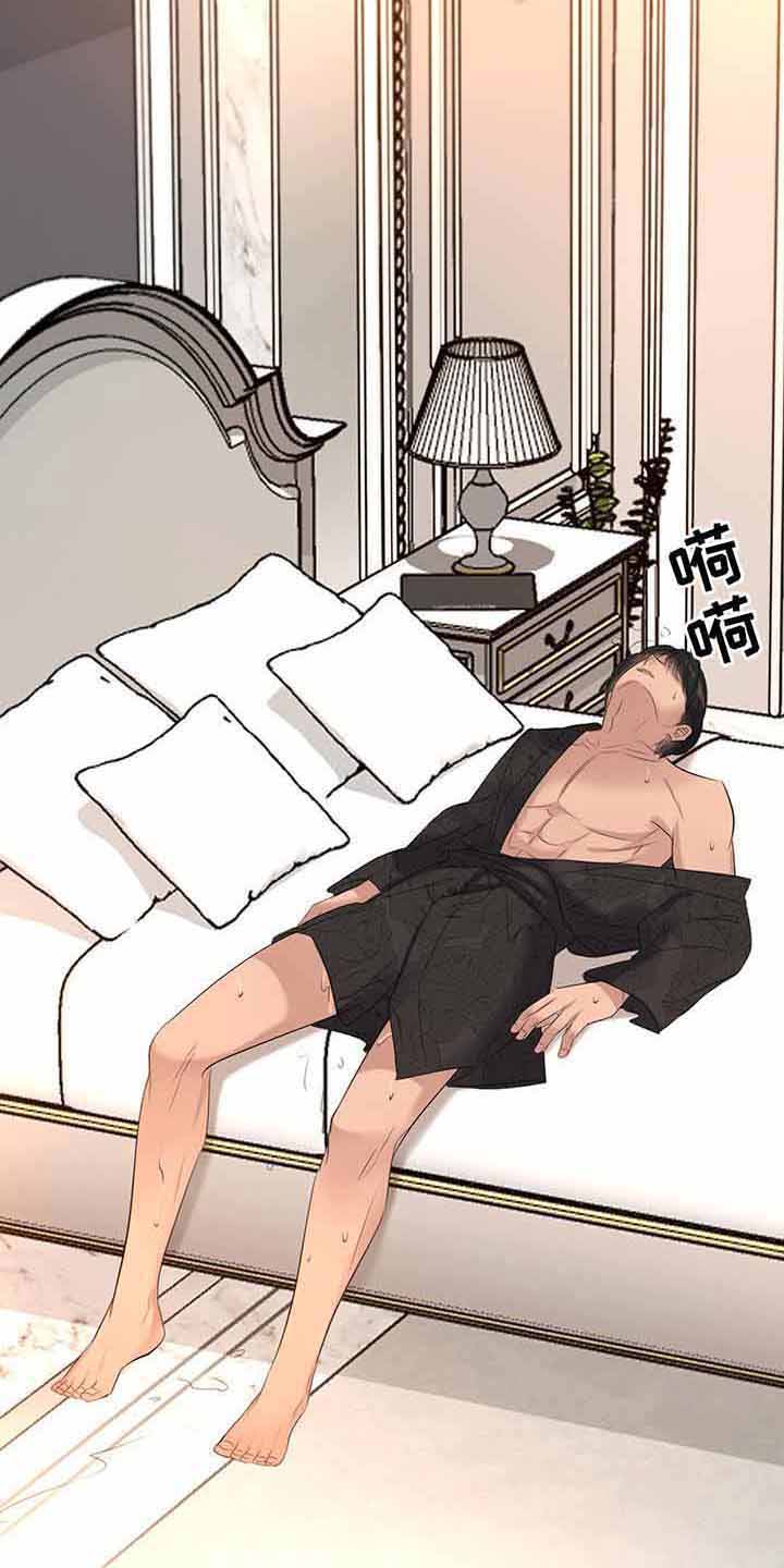 《老板的困境》漫画最新章节第15章：无法控制免费下拉式在线观看章节第【9】张图片