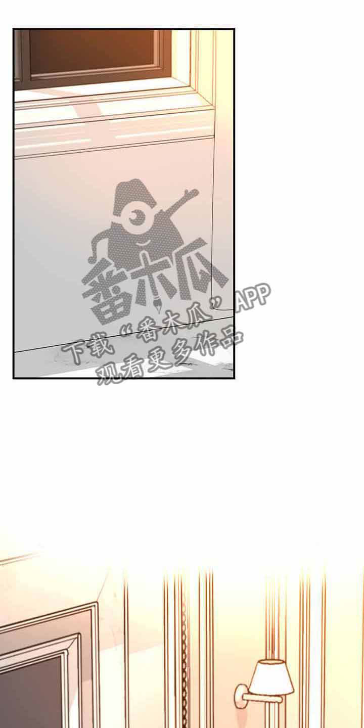 《老板的困境》漫画最新章节第15章：无法控制免费下拉式在线观看章节第【10】张图片