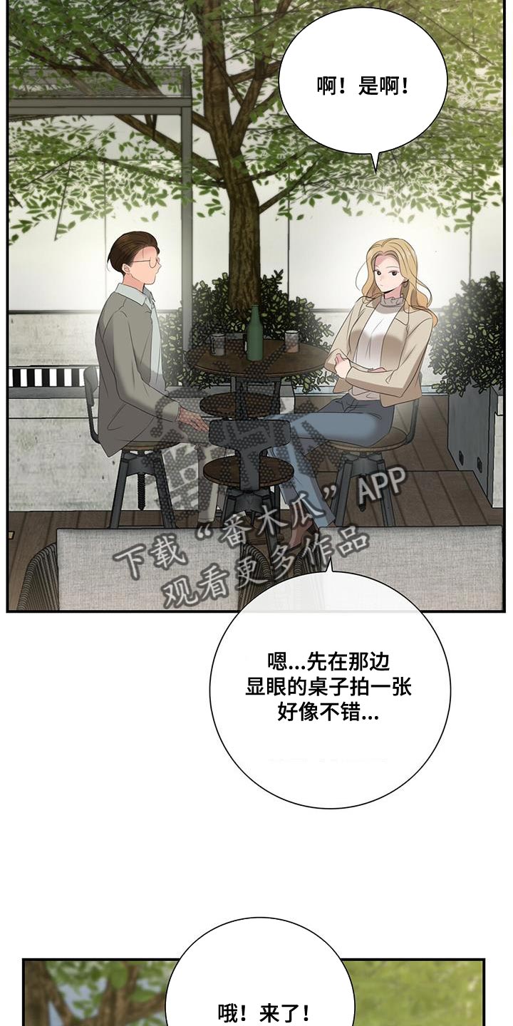 《老板的困境》漫画最新章节第27章：拍摄免费下拉式在线观看章节第【13】张图片