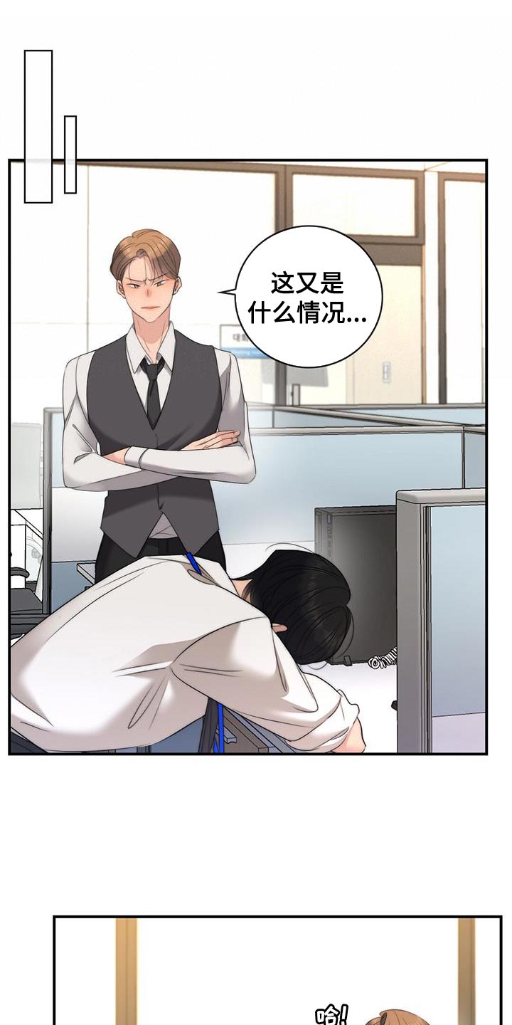 《老板的困境》漫画最新章节第28章：采访报道免费下拉式在线观看章节第【4】张图片