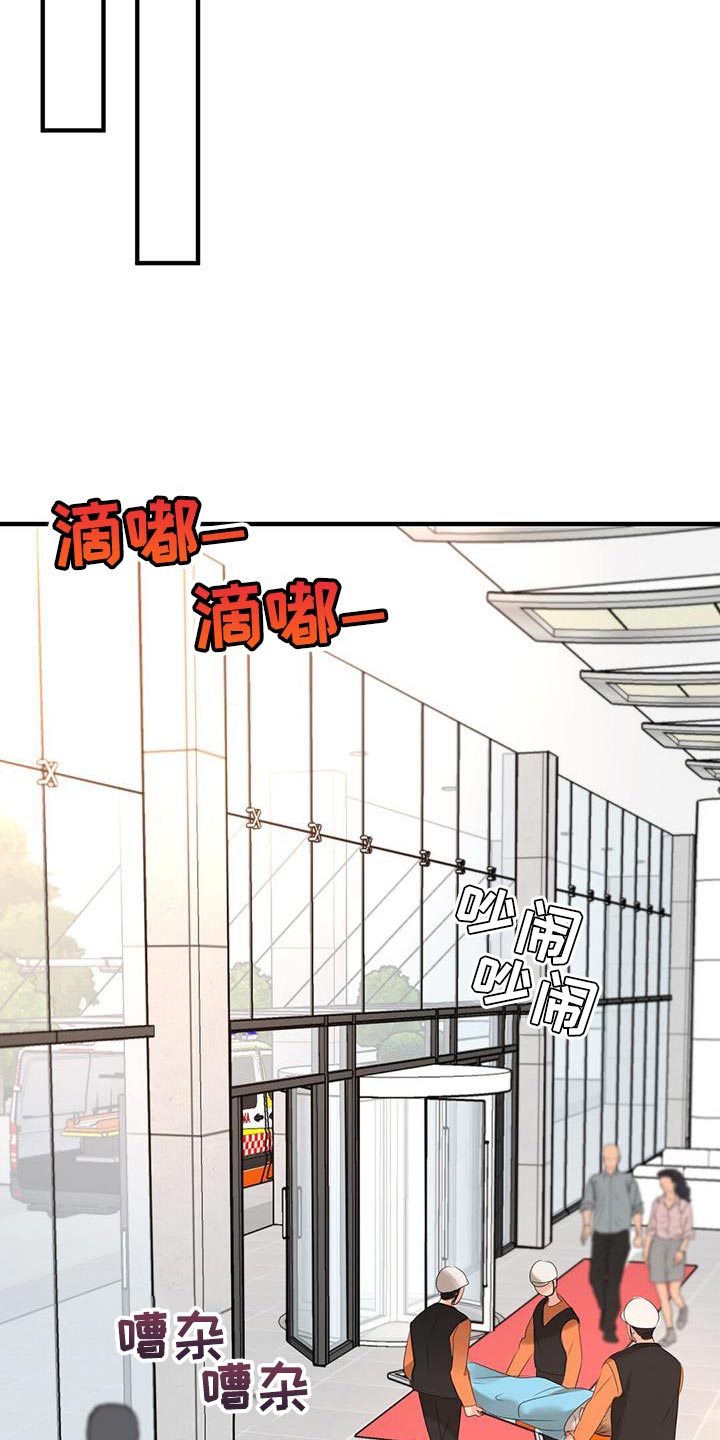 《老板的困境》漫画最新章节第32章：晕倒免费下拉式在线观看章节第【6】张图片