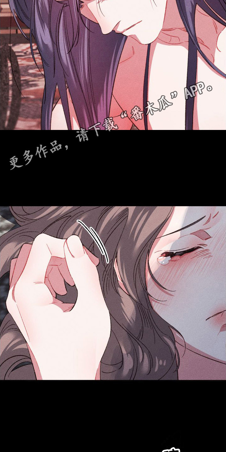 《冷宫娘娘》漫画最新章节第11章：鼻血免费下拉式在线观看章节第【17】张图片