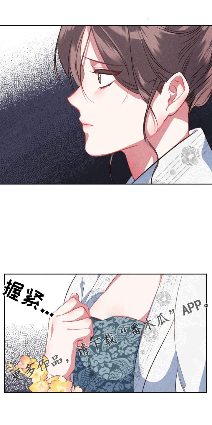 《冷宫娘娘》漫画最新章节第16章：原来如此免费下拉式在线观看章节第【18】张图片